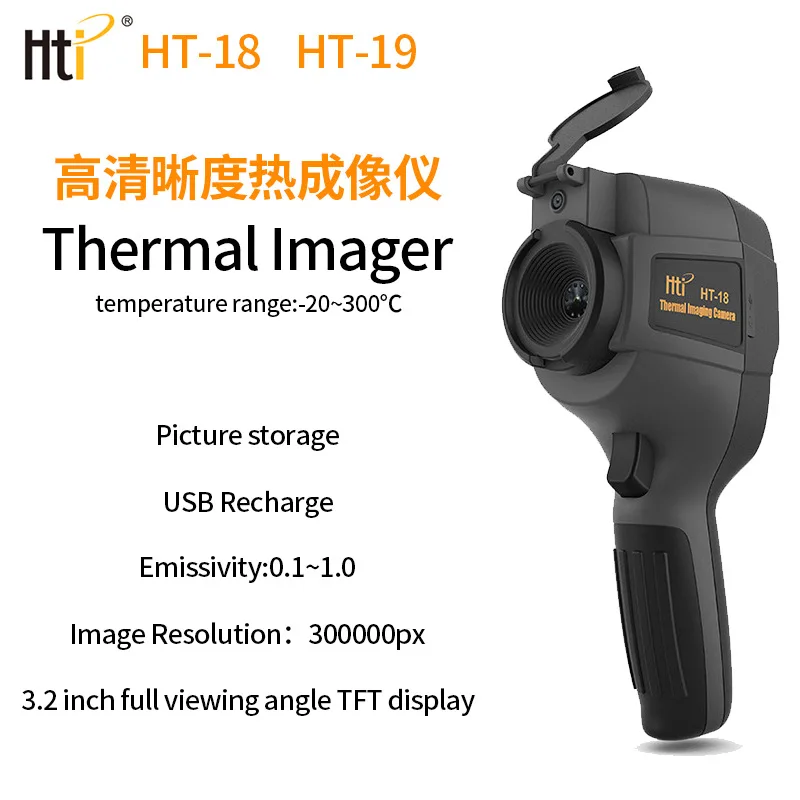 HT02 thermal imager SD storage infrared thermal imager factory wholesale price floor heating leak detection visual imager