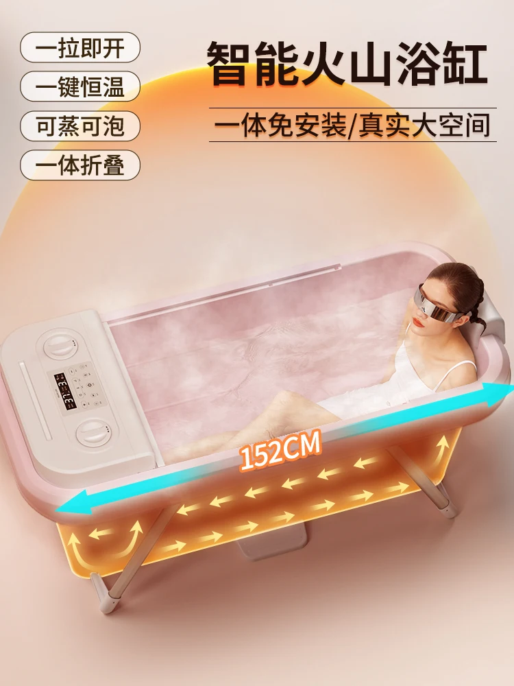 Automatic heating bath bucket for adults folding bathtub for household whole body bath bucket for women adult sweat steaming