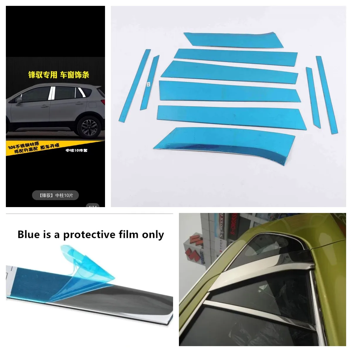 

For Suzuki S-cross S Cross Sx4 2014 2015 2016 2017-2021 Window B C Pillar Column Trims Strip Cover Stainless Steel Car Accessory