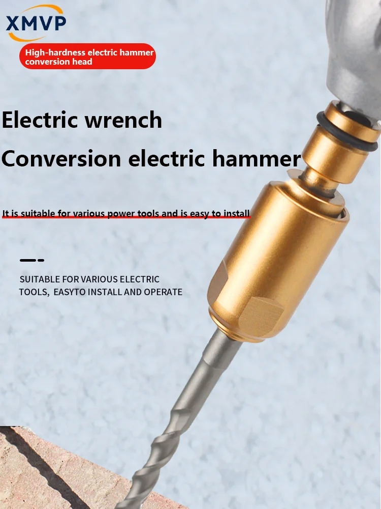 

Electric wrench conversion, impact drill, square handle, round handle, two-pit, two-slot, four-pit converter, electric hammer dr