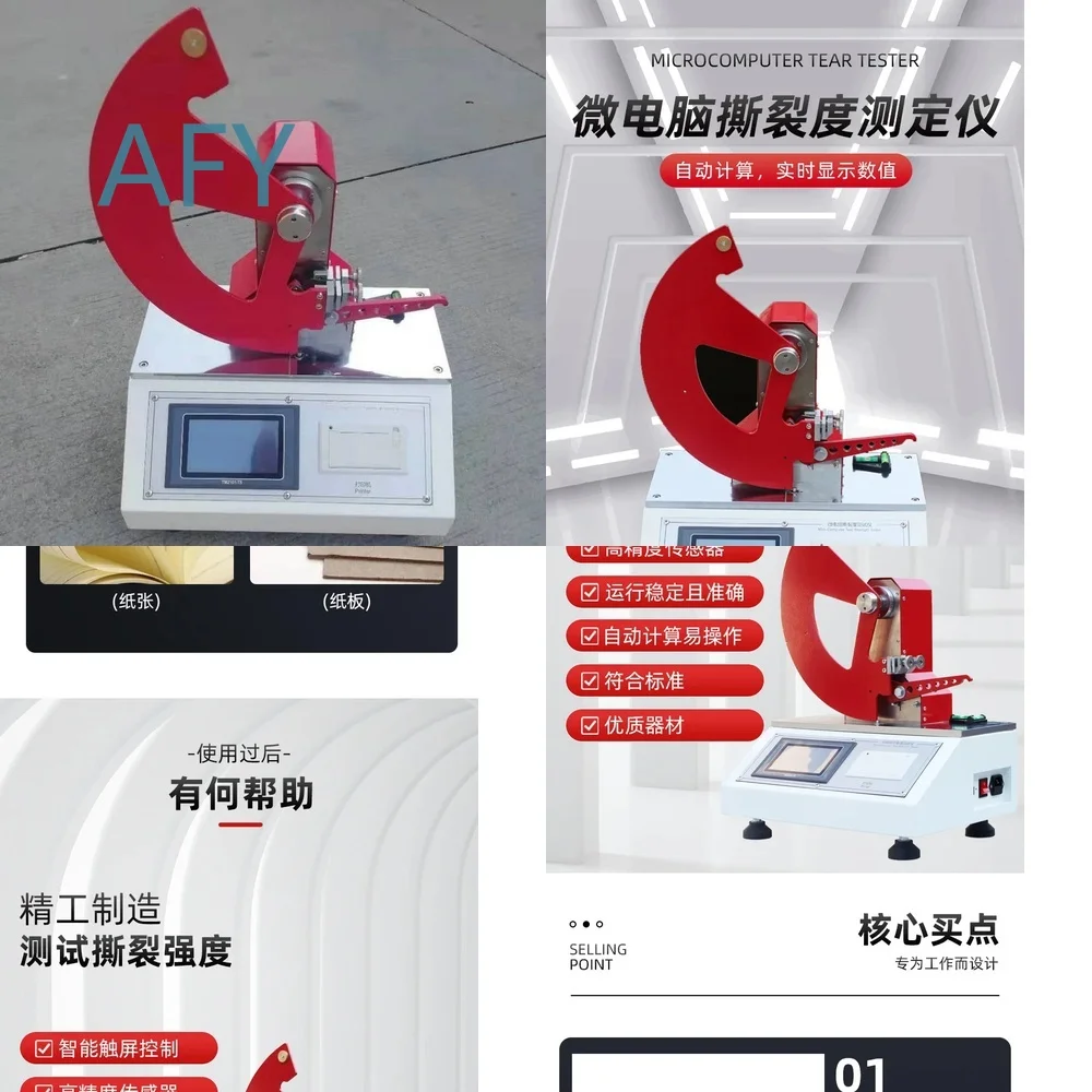 Microcomputer Tear Tester for Paper Film Tearing Strength Testing Equipment Industrial Lab Testing Machine for Quality