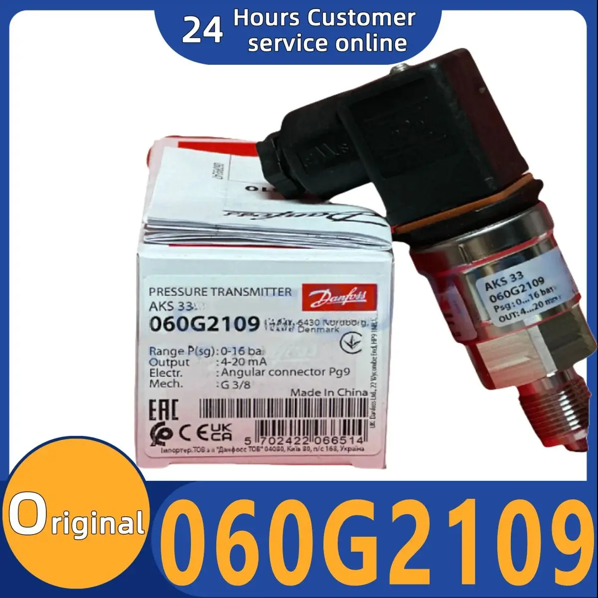 

Brand new original AKS33 pressure transmitter 060G2109 060G2110 060G2111 060G2112 060G2113