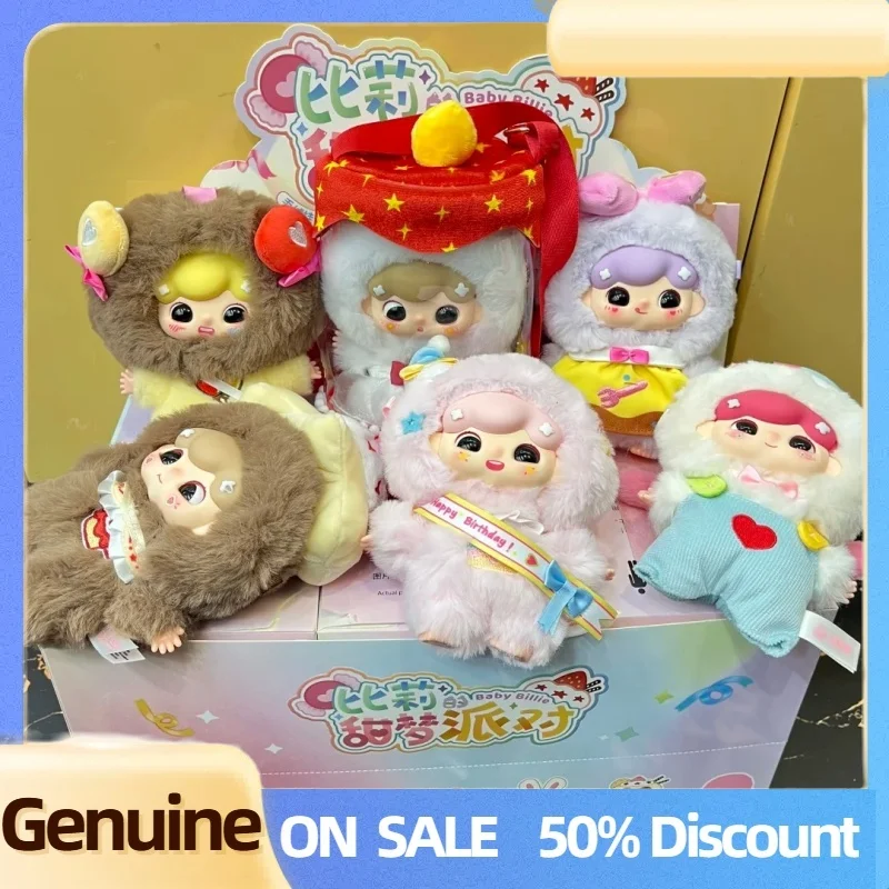 

Genuine New Baby Three Blind Box V3 Year Old Billie'S Nightwear Sweet Dream Party Series Cute Plush Bag Pendant Girl Gift
