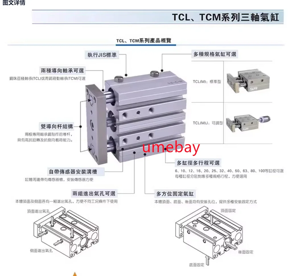 1 Stück, TCL100X50S TCL100X60S TCL100X75S TCL100X100S TCL100X125S TCL100X150S TCL100X200S