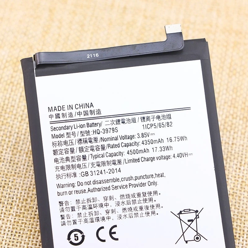 HQ-3979S New High Quality Replacement Phone Battery For Samsung Galaxy M11 / M52 5G SM-E5260 4500mAh