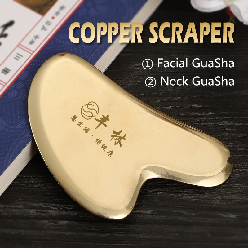 

Pure brass scarping plate Copper Gua sha massage plate Facial neck massager Eye massager health beauty tool Body massage board