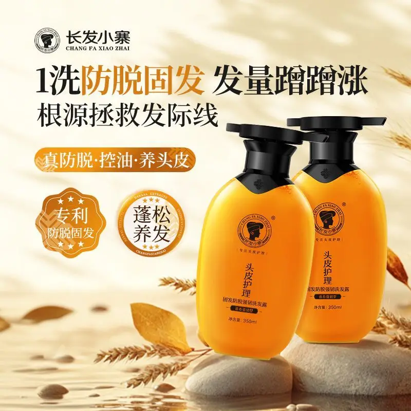 

Шампунь Changfa Xiaozhai против выпадения волос, укрепляет и предотвращает поломку, контролирует жирность и перхоти
