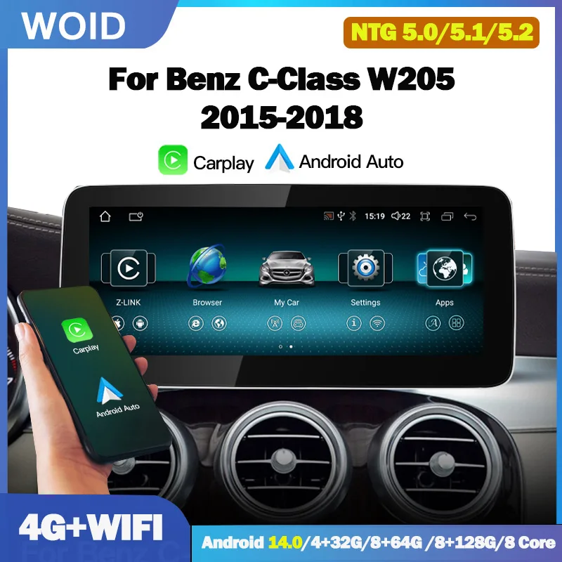 12.3'' Android14 Car Multimedia Screen For Mercedes Benz C Class W205 X253 W447 X Class 2015-2018 CarPlay  Video Players 4G DSP