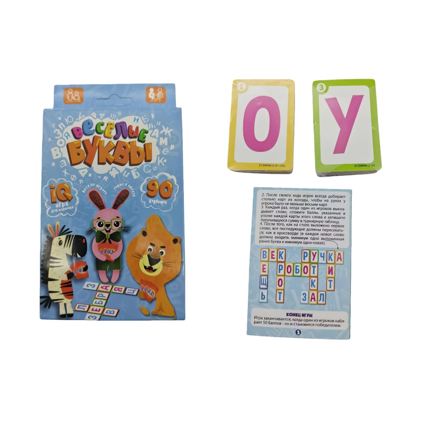 

Забавные буквы: интерактивная настольная игра с алфавитом, карточная игра, интерактивная настольная игра, прочный бумажный материал, идеальная игра для вечеринок, подходит в качестве праздничного подарка