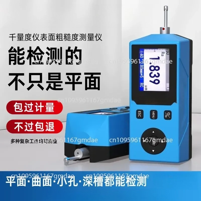 TR200A Roughness Tester Handheld High Precision Surface Roughness Tester Portable Finish Tester