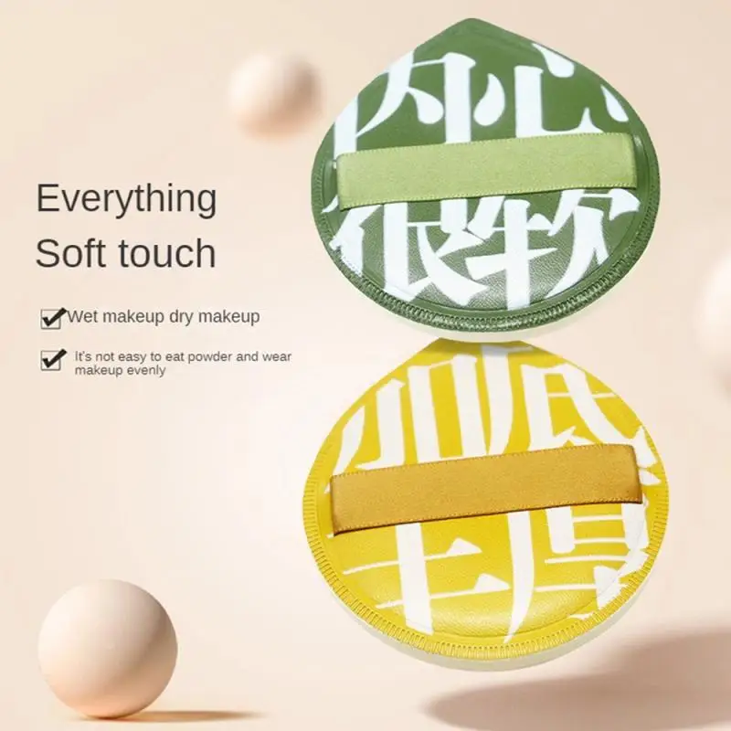 نفخة هواء ناعمة سميكة للغاية ، كبيرة جدًا ، نفخة مارشملو ، جافة ورطبة ، اسفنجة مكياج مزدوجة الاستخدام ، لا تمتص المسحوق