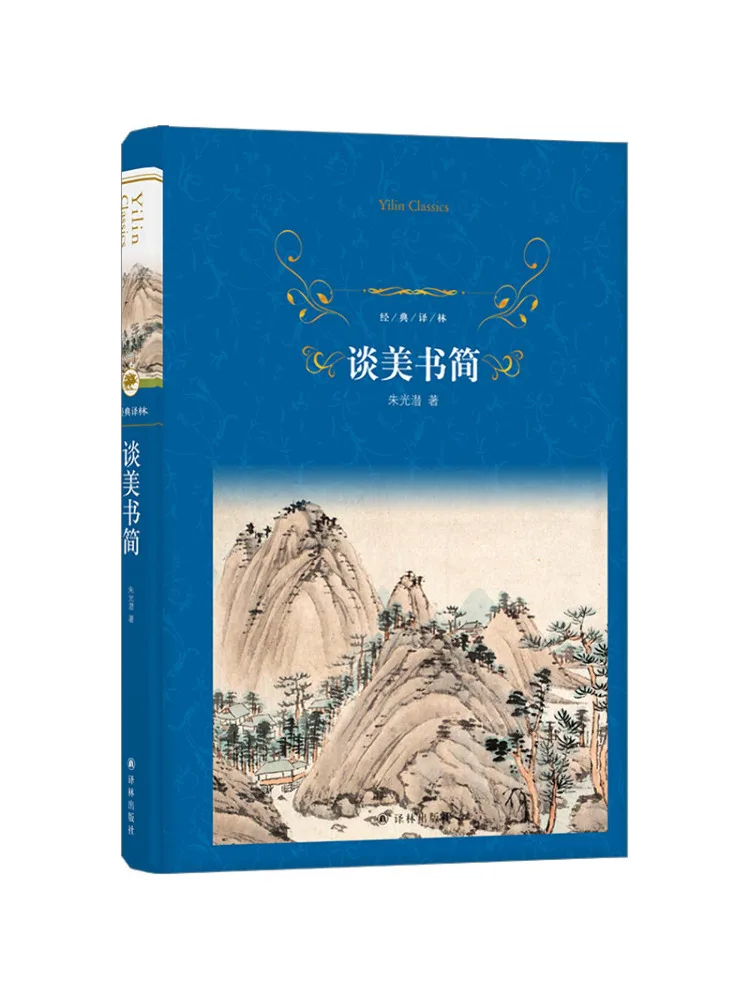 

Книга-Winshare Talk About Beauty