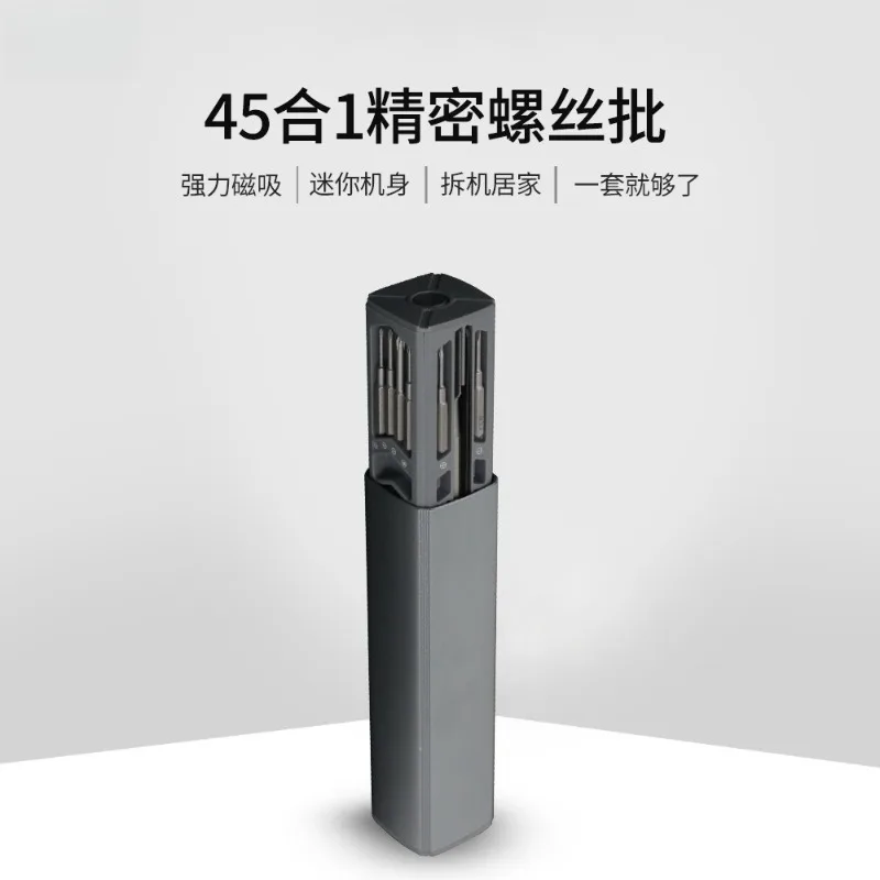 45-In-1 Precision Screw Batch Set Clock Mobile Phone Disassembly Tool Maintenance Multifunctional Screwdriver