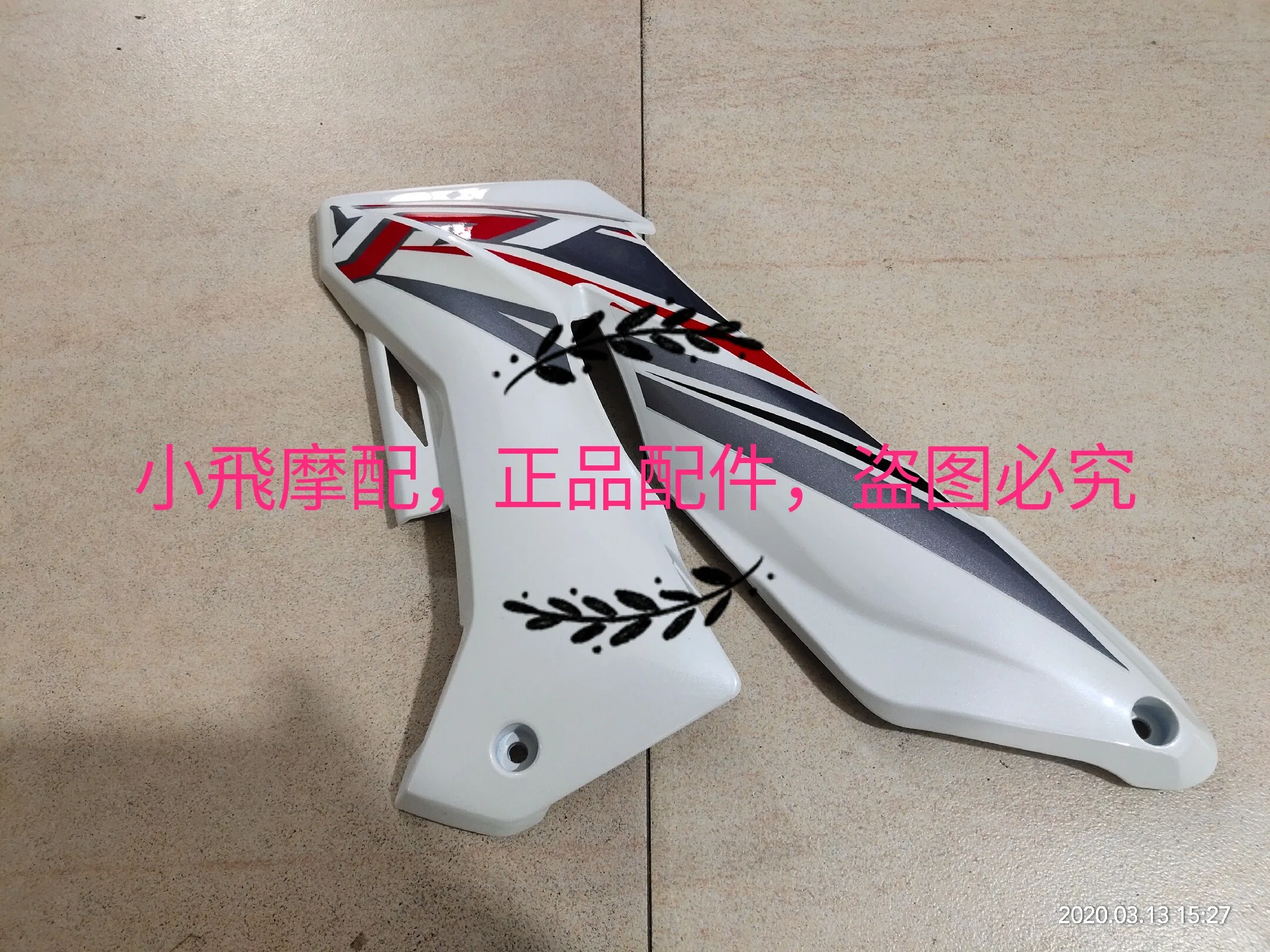 Fit Benelli Bn 125 Accessories Bn125 Benelli Bn 150 Original Wings Fuel Tank Lower Fender Side Cover Shell Fairing Plastic