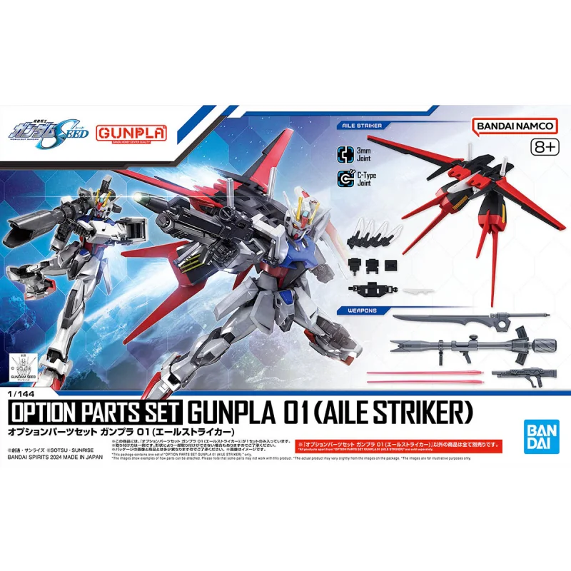 

Bandai Original オプションパーツセット ガンプラ 01 (エールストライカー) Assembly Model Kit Toys Collectible Gifts For Children