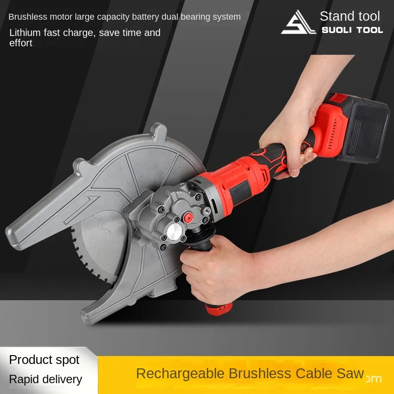 قاطع كابلات كهربائية محمول TLF مع محرك بدون فرش منشار قطع بارد قابل لإعادة الشحن بقطر 135 مم من الدرجة الصناعية حجم صغير