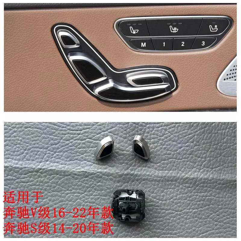 1pc for mercedes benz Vito V260L Seat adjustment switch headrest button