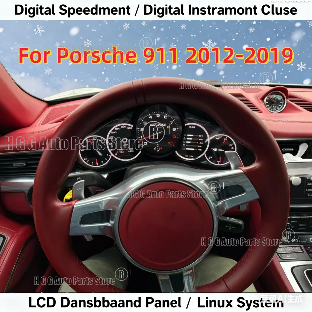 

12,3-дюймовая ЖК-панель приборов для Porsche 911 2012-2019, виртуальный кокпит, цифровой спидометр, цифровая приборная панель, Linux, автомобильная электроника