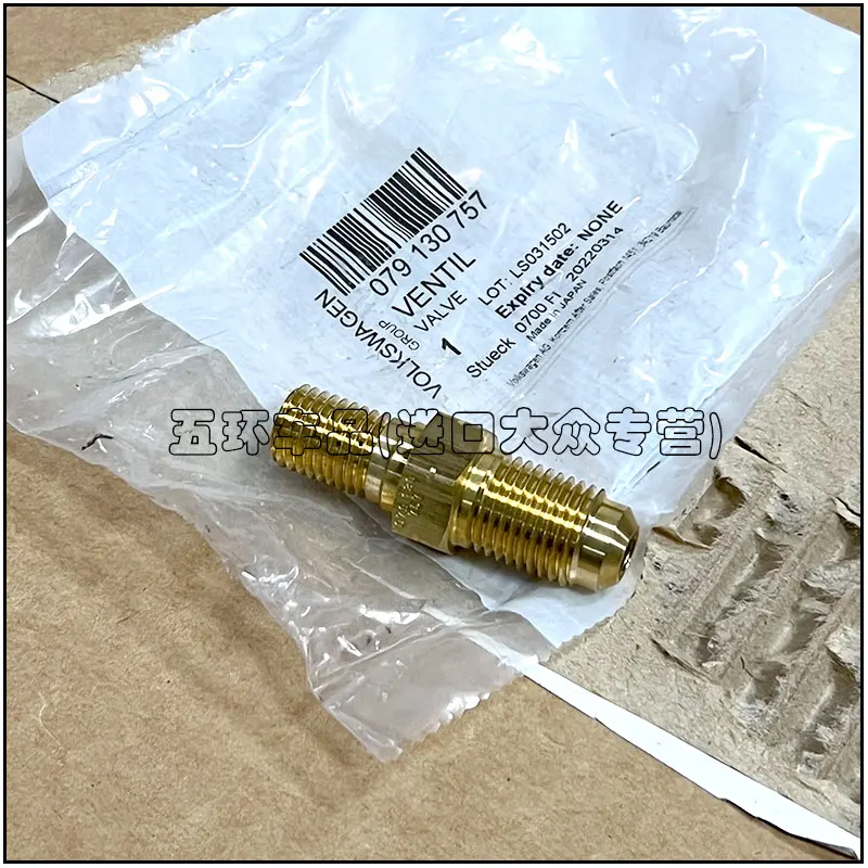 079130757 Oil Return Screw Oil Rail Screw Car Accessories TOOLS