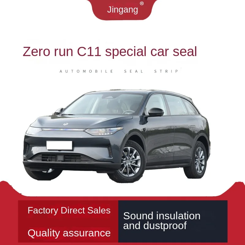 

Подходит для автомобильной уплотнительной ленты Leapmotor C11, звукоизоляция двери, аксессуары и принадлежности
