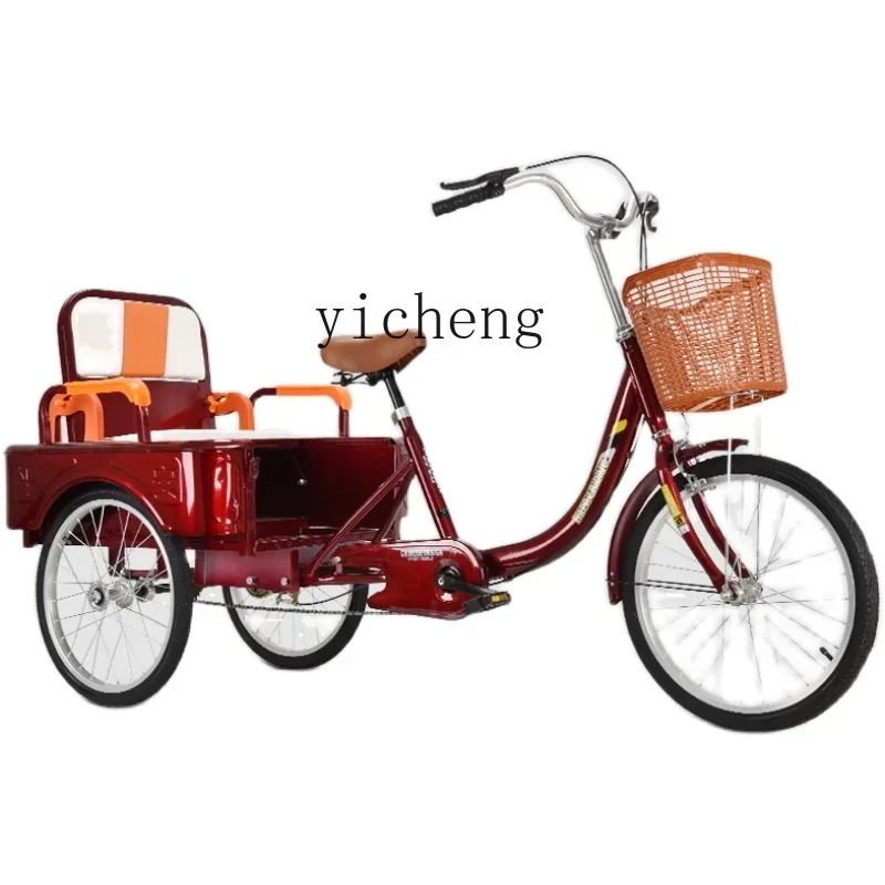 

ZC new genuine force pedal tricycle for the elderly, small transport bicycle, adult pedal dual-purpose cargo