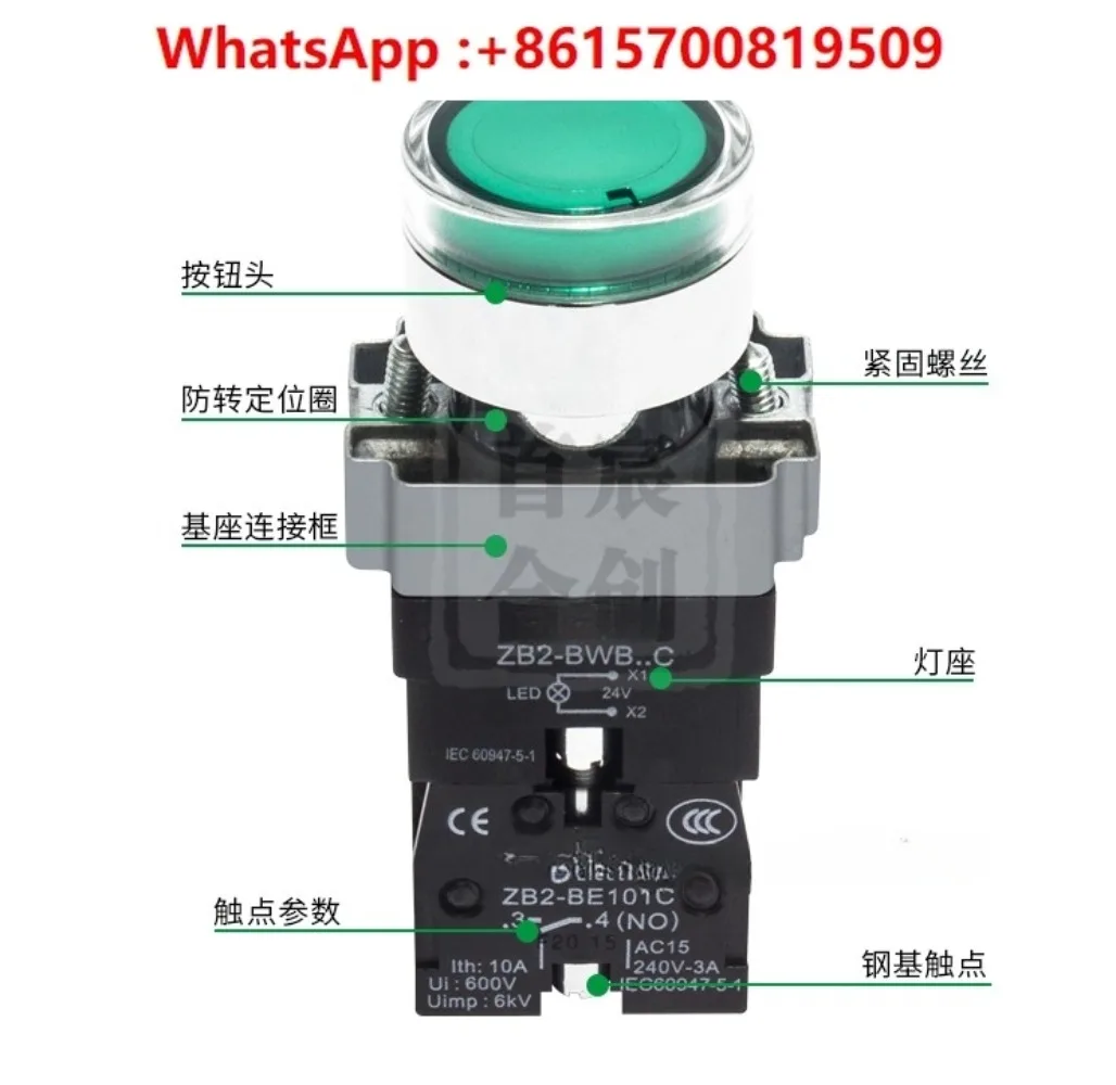

Light button switch XB2BW33B1C 24V green red XB2BW33M1C Lighting switch 220V