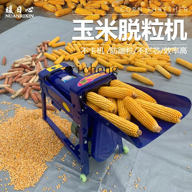 ZK automatic corn threshing machine household small electric corn peeling machine wet and dry