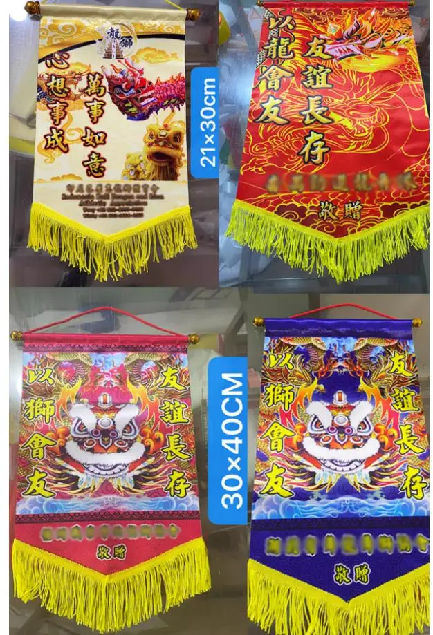 

30X45cm Custom Lion Dance Banners Exchange Flags Gift Flag DragonScroll Banner Opening Stage Performance Festival Carnival