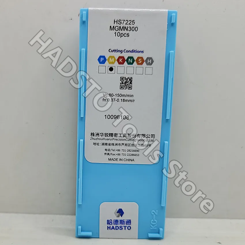 

MGMN300 HS7225 MGMN300 3,0 мм HADSTO твердосплавные вставки с ЧПУ, тонкая заземление, отрезные инструменты, долбежные вставки, токарные инструменты, 10 шт./кор.