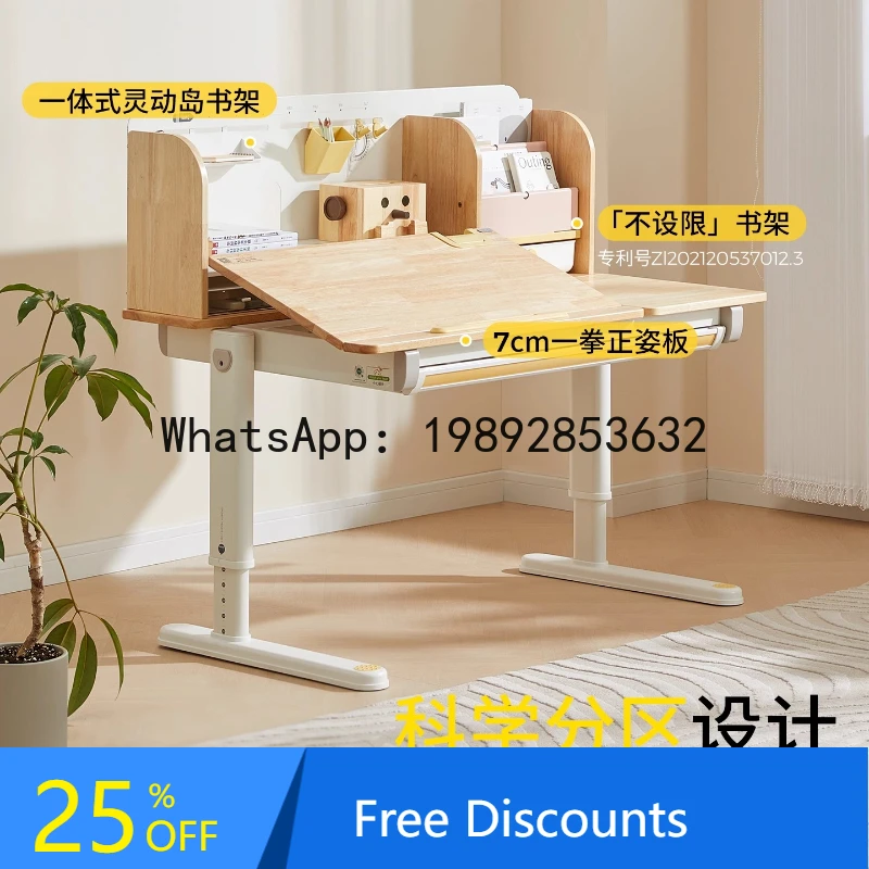 

XL Solid Wood Children's Desk Writing Desk and Chair Set for Elementary School Students, Adjustable Height, Pro