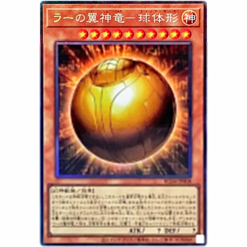 Yu-Gi-Oh The Winged Dragon of Ra - Sphere Mode - Collector's Rare RC04-JP008 - YuGiOh Card Collection