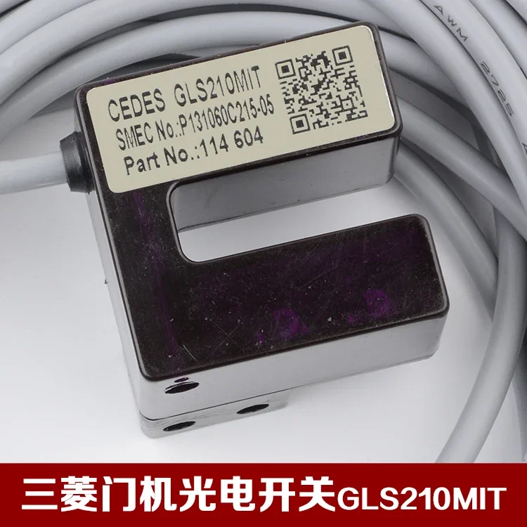 

Free shipping make for riginal GLS210MIT door machine photoelectric switch P131060C215-05 position sensor elevator