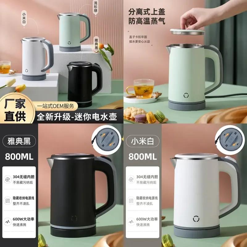

Cross-border 0.8L kettle heating kettle Electric kettle 110V American standard Japan European and British standards Electric