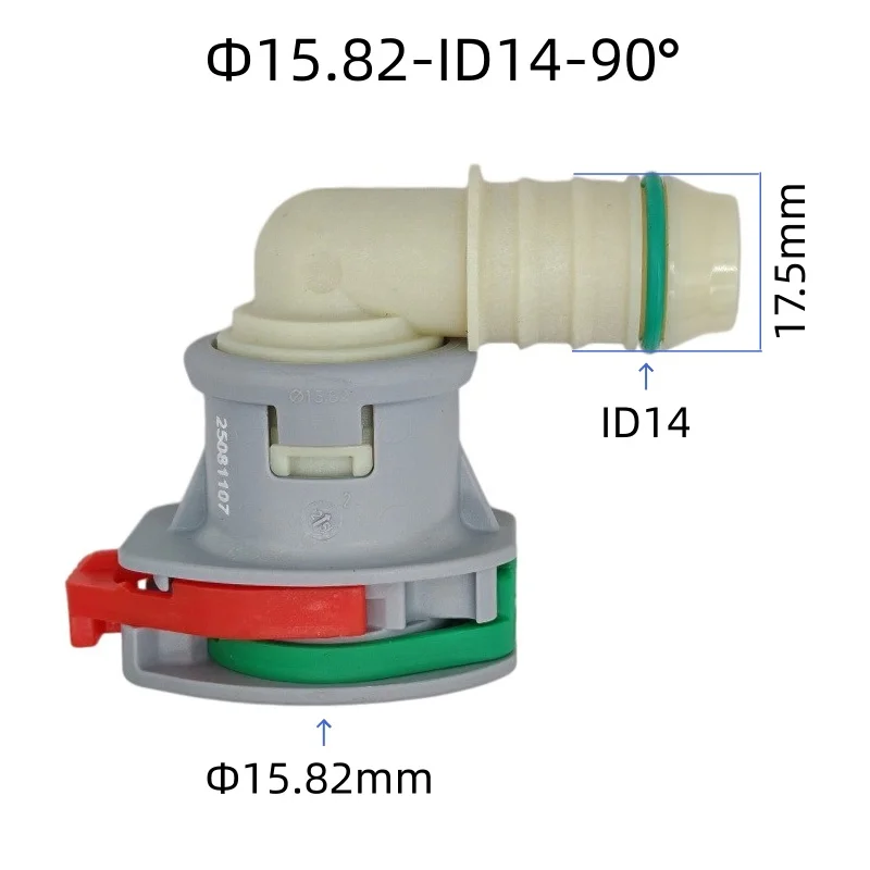 15.82 ID14 original car fuel line quick connector diesel fuel pump fast-insert female plastic lock auto fastner 1PC