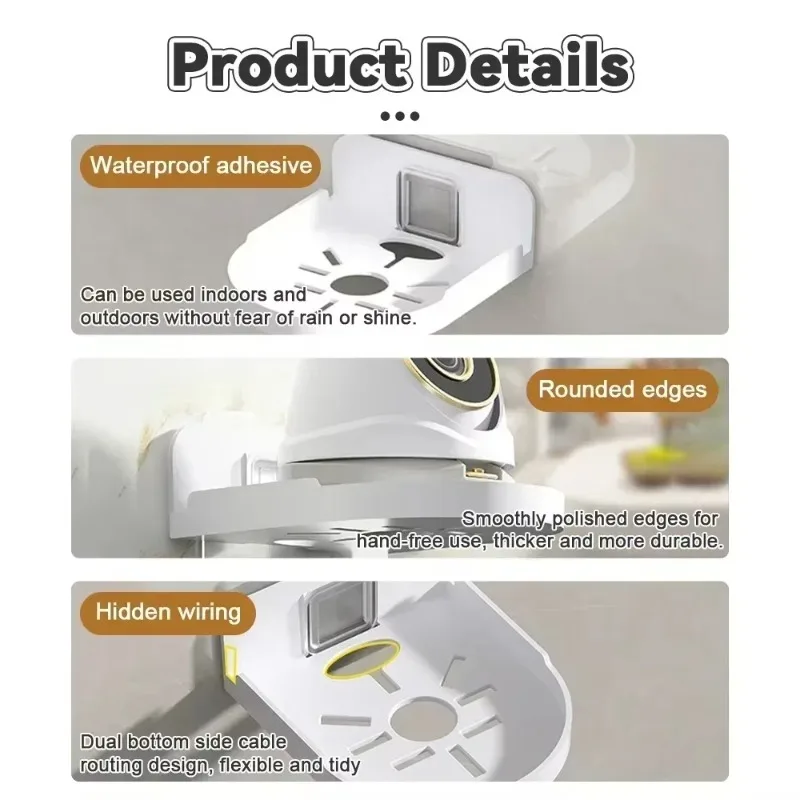 دعامة كاميرا مراقبة أمان مريحة غير قابلة للحفر، دعامة تثبيت جديدة على الحائط بدون خياطة، منزلية ذاتية اللصق غير مثقاب #5