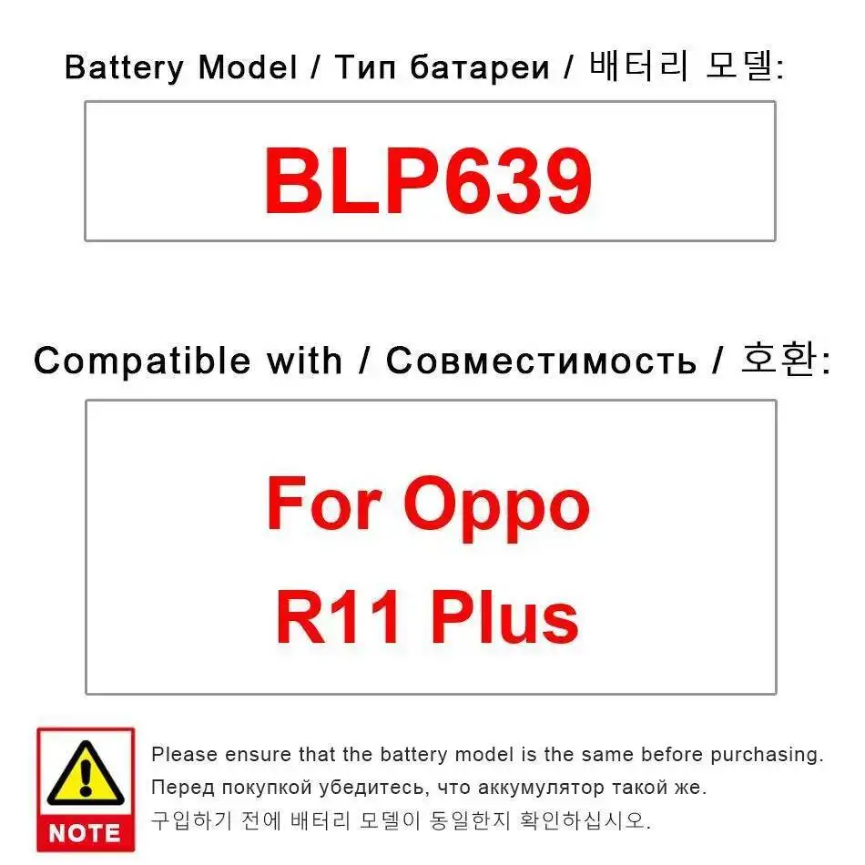 

Экологически чистый аккумулятор BLP639 4000 мАч для мобильного телефона Oppo R11 Plus