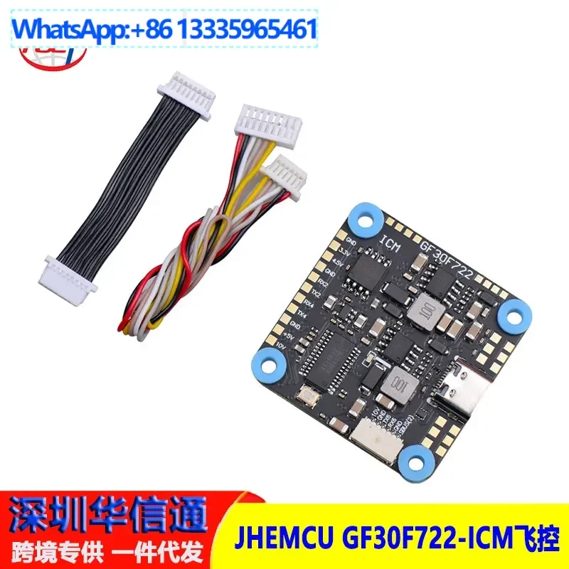 

JHEMCU GF30F722-ICM FPV F7 Flight Control, Dual BEC 5V 10V OSD HD 3-8S