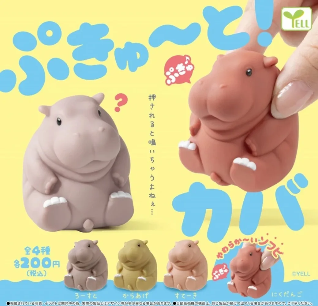 

Yell Capsule Toys Cute Fat Sitting Pukyu-to! Hippopotamus Squishy Sound Stress Relief Rotund Land Mammal Water Animals Figures