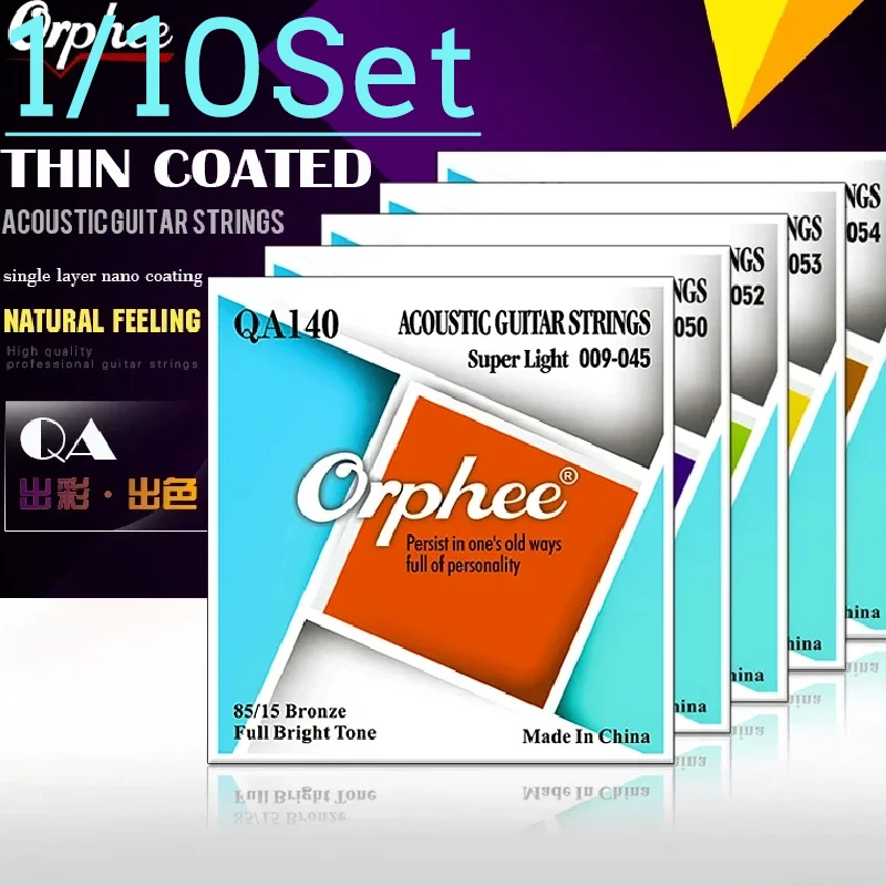 Orphee High Carbon …