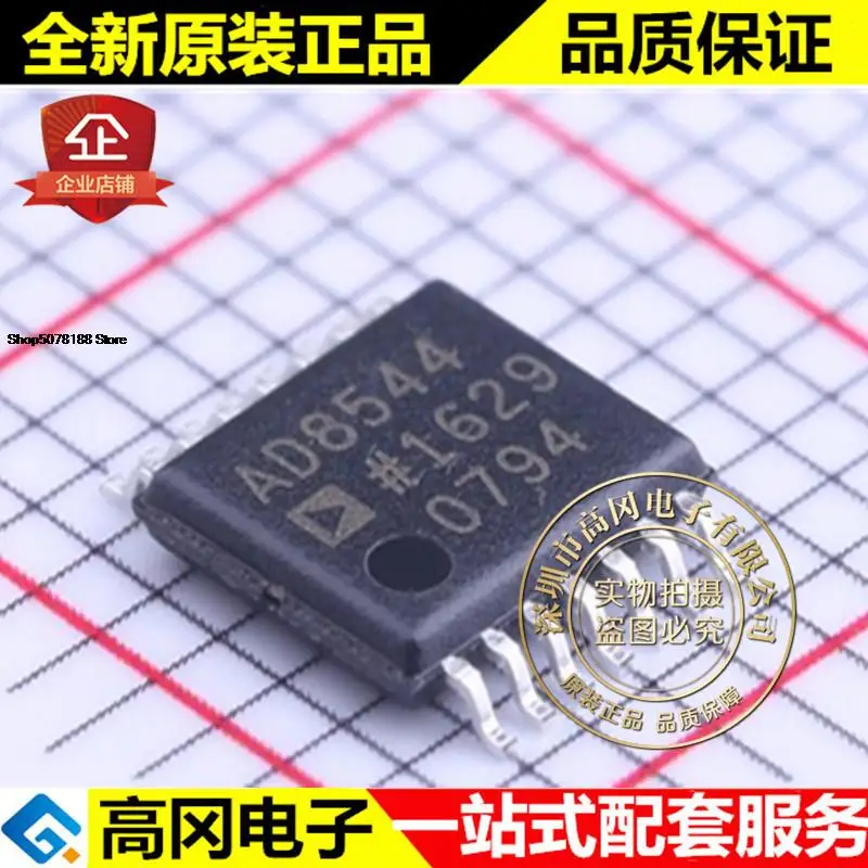 

5 шт. AD8544ARUZ TSSOP-14 AD8544 ADI 4 оригинальная новая быстрая доставка