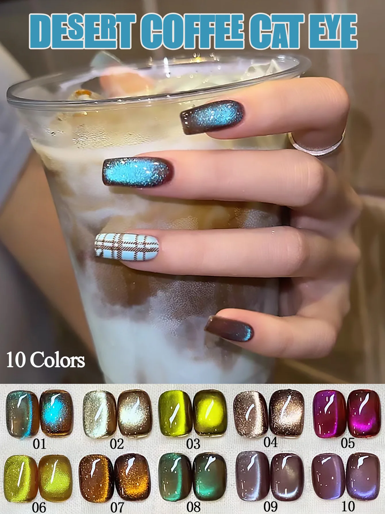 SHAKA 1pcs Autumn Popular Flash Brown-Blue Glass Bead Cat Eye Gel Nail Polish Whitening Versatile Brown-Purple Crystal Nail Art