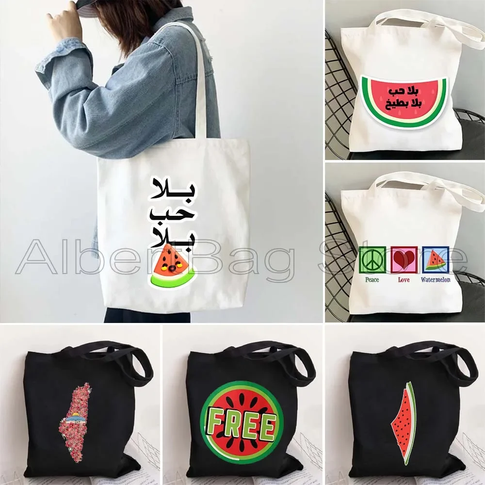 Cute Love Heart Cartoon Watermelon Art Peace Summer Fruit Paintings Arabic Gifts Canvas Bag Tote Bag Shoulder Shopper Handbags