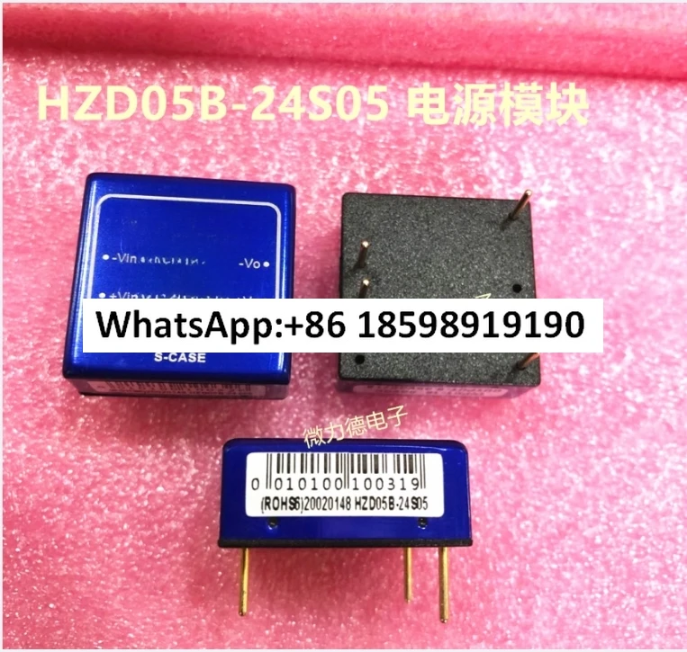 [Genuine original] HZD05B-24S05 5V output, current 1A 5W power module