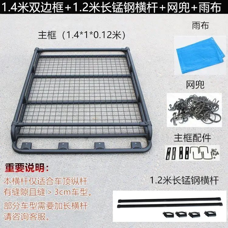 새로운 유니버설 오프로드 차량 루프 러기지 프레임 루프랙 과부하용 헤비 랙 자동차 루프랙 바스켓 루기지 프레임 썸네일 4