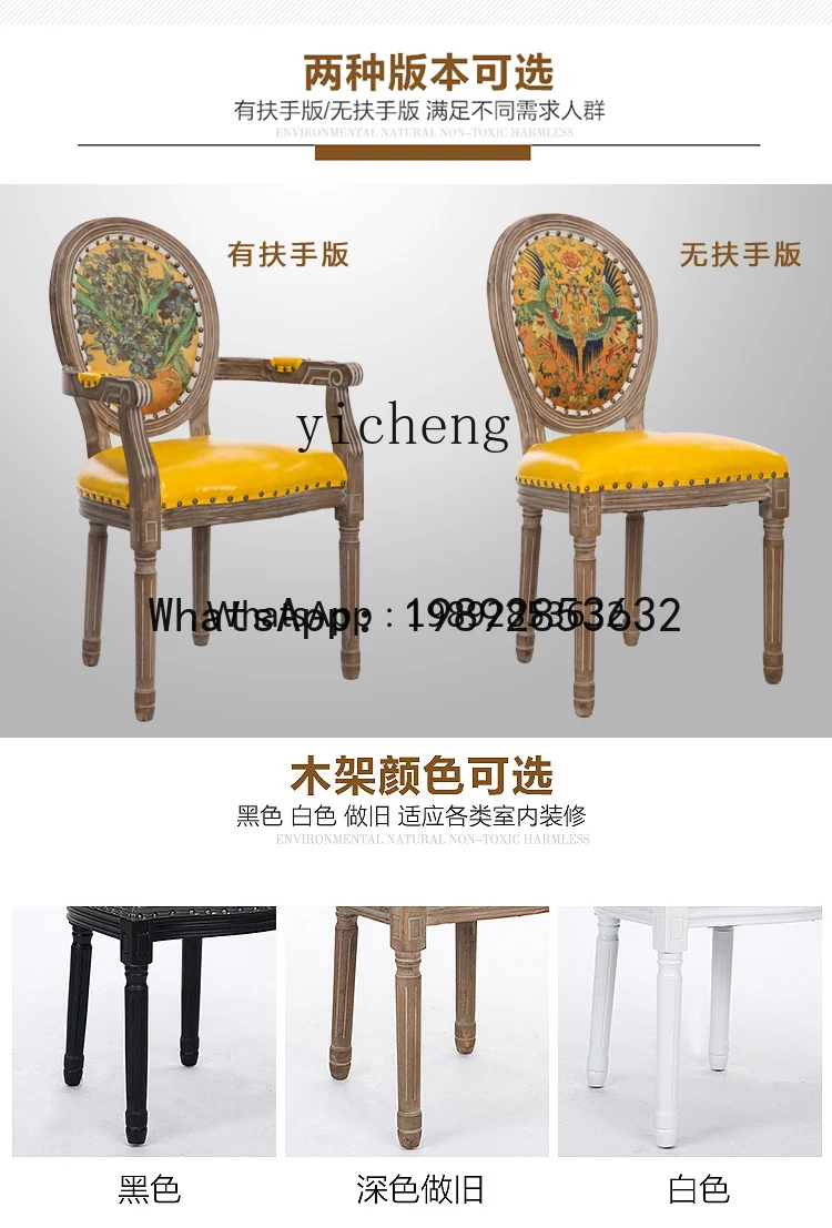 AA  Household Solid Wood Armchair Armrest Retro Chair Stool Net Red Chair