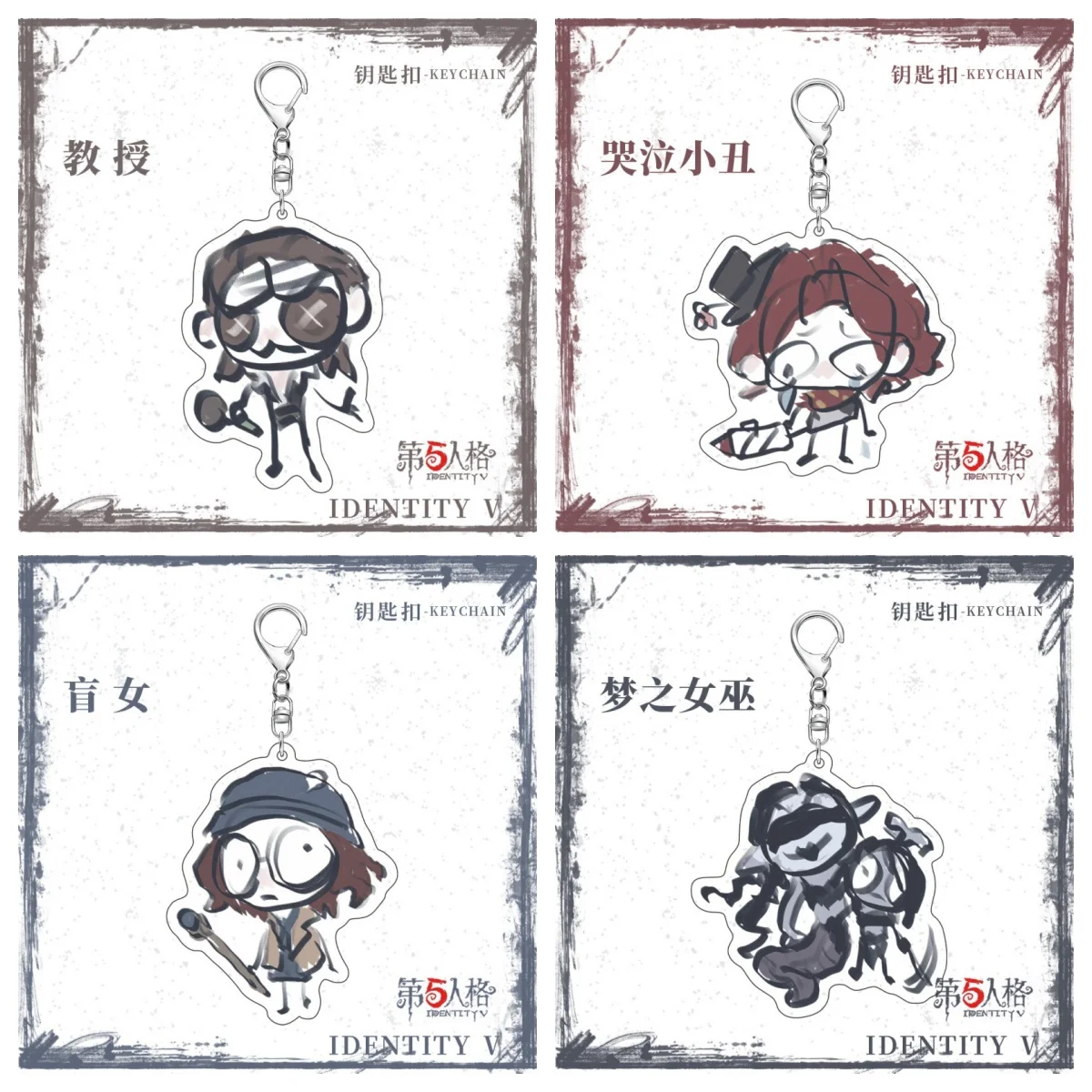 

Game Identity Ⅴ Figure Ithaqua Alva Lorenz Joseph Desaulniers Acrylic Key Chains Kawaii Bag Keyring Birthday Cute Gifts