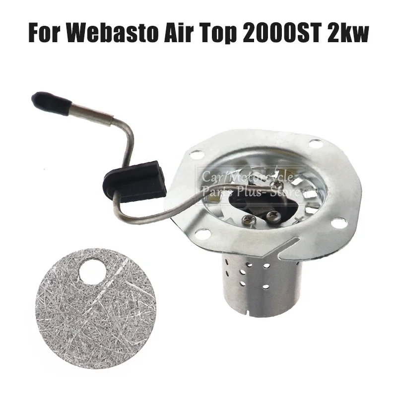 Diesel Parking Heater For Webasto Air Top 2000AT /2000s/2000st/2000stc Heater Combustion Chamber With Burner Screen Mesh