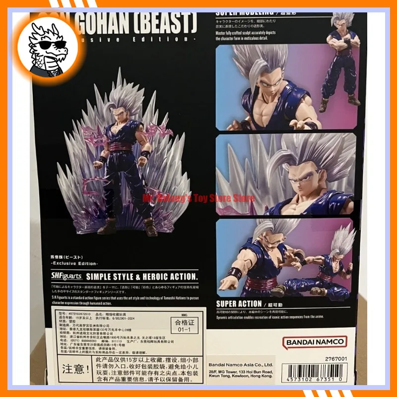 Bandai Shfiguarts S…
