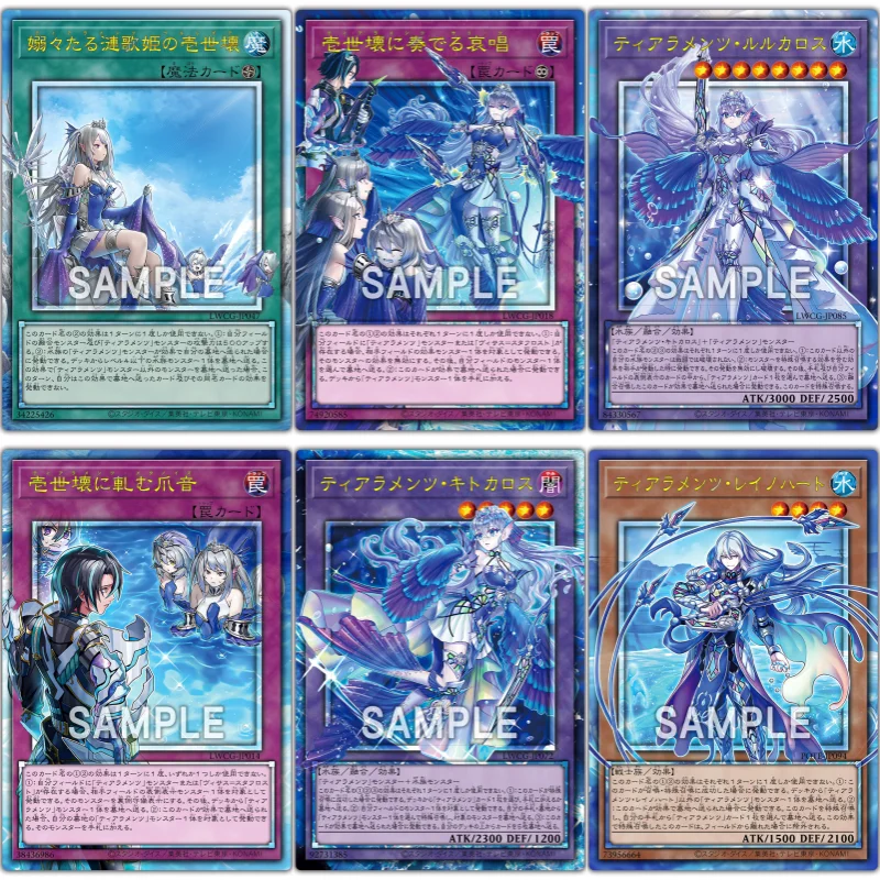 Yu Gi Oh Cards Tearalaments Merrli Scheiren Havnis Anime Game Characters Self Made Collection Flash Cards Off Screen Series Toy