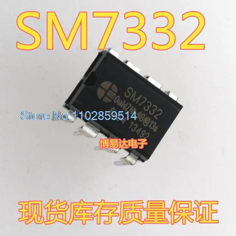 

20PCS/LOT SM7332 DIP-8 IC SM7332